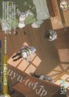  SFN/S136-025P PR お姉さんの所業 