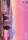 SFN/S136-074P PR エトヴァス山の秘湯