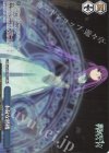 SFN/S136-098P PR 十分な勝機