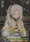 SFN/S136-010S SR★ 致命的な隙 フリーレン