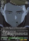 SFN/S136-029S SR★★ “一級魔法使い”ゲナウ