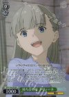 SFN/S136-033S SR★ 待ち合わせ ラヴィーネ