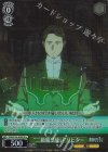 SFN/S136-039S SR★ “二級魔法使い”リヒター