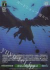 SFN/S136-047S SR★ 黒金の翼を操る魔法