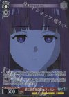 SFN/S136-059S SR★ 一緒に旅をする理由 フェルン