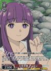 SFN/S136-061S SR★ 大事な物 フェルン