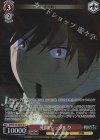 SFN/S136-064S SR★ 死闘 シュタルク