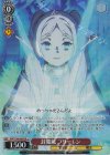  SFN/S136-066S SR★ 封魔鉱 フリーレン 