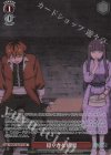 SFN/S136-073S SR★ 穏やかな時間