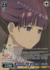 SFN/S136-087S SR★ 静かなひととき フェルン