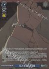 SFN/S136-095S SR★ 積み重ねた時間