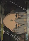 SFN/S136-022R RRR パーティーとして(箔押し入り)