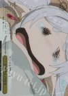  SFN/S136-025R RRR お姉さんの所業(箔押し入り) 