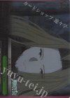  SFN/S136-049R RRR 戦局逆転(箔押し入り) 