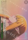 SFN/S136-050R RRR 人間の時代(箔押し入り)