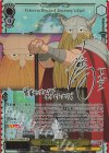 SFN/S136-006SP SP 旅の日常 アイゼン(サイン入り)