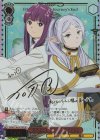 SFN/S136-051SP SP 弟子として フリーレン&フェルン(サイン入り)