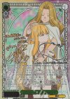 SFN/S136-026SSP SSP なでなでは一日十分まで ゼーリエ&メトーデ(サイン入り)