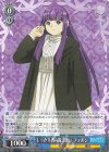SFN/S128-071 RR しっかり者の魔法使い フェルン