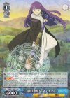 SFN/S128-073 RR “魔法使い” フェルン