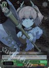 SFN/S128-038S SR “模倣する魔法”リーニエ