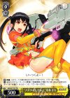  SGS/S37-T01 TD “アルタイル・トルテ”菜森 まな 