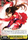 SGS/S37-T08 TD “アルタイル・トルテ”美山 椿芽
