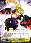SGS/S37-T16 TD “アルタイル・トルテ”夜木沼 伊緒