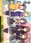  SGS/S37-T20 TD 穏やかな日常 