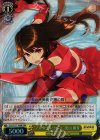 SGS/S37-T08R RRR “アルタイル・トルテ”美山 椿芽