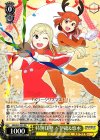 SGS/S37-P01 PR 特別任務! 伊緒&悠水