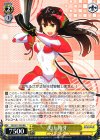 SGS/S37-003 RR 美山 椿芽