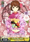SGS/S37-011 R “お正月”美山 椿芽