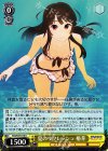 SGS/S37-016 U 夏のリフレッシュ 椿芽