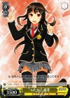  SGS/S37-018 U エール! 椿芽 