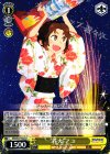  SGS/S37-022 U “花火”アコ 