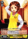  SGS/S37-030 C 情報通 アコ 