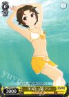  SGS/S37-034 C ボスと一緒 アコ 