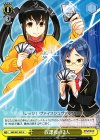  SGS/S37-045 U 放課後の2人 