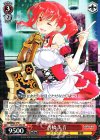 SGS/S37-052 RR 杏橋 天音