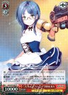  SGS/S37-061 R “プロキオン・プディング”李野田 真乃 