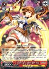  SGS/S37-062 R “ビスケット・シリウス”蒼井 雪枝 