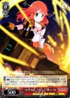  SGS/S37-064 U “プロキオン・プディング”棗 いつみ 