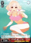 SGS/S37-067 U のんびり過ごす 紗々