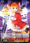 SGS/S37-070 U “ビスケット・シリウス”緋ノ宮 二穂