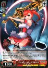  SGS/S37-072 U “プロキオン・プディング”杏橋 天音 