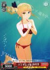  SGS/S37-083 C ふとした一面 依咲里 