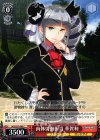  SGS/S37-085 C 肉体労働担当 華賀利 