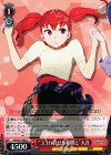  SGS/S37-086 C “ココロ許せる仲間と”天音 