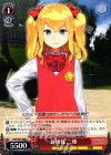  SGS/S37-088 C お嬢様 二穂 